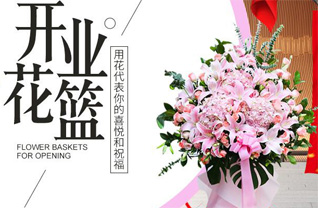 广东清远市英德市横石水镇江古山村花篮配送